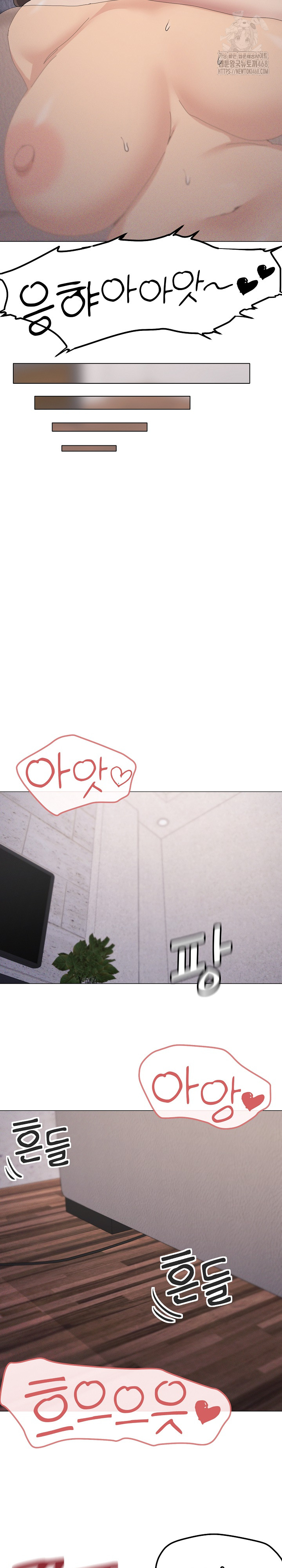 What’s Wrong With This Family? Raw - Chapter 81 [photo 16] - MangaPorn