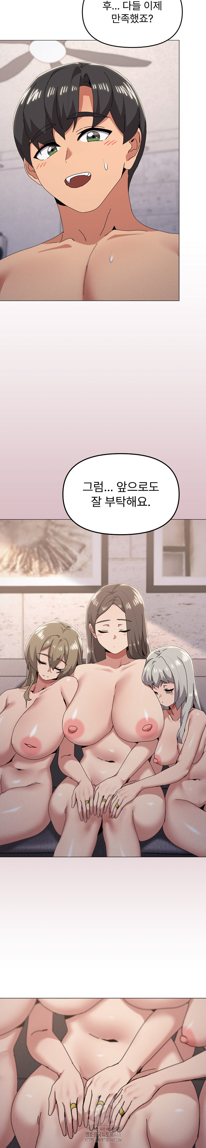 What’s Wrong With This Family? Raw - Chapter 81 [photo 20] - MangaPorn