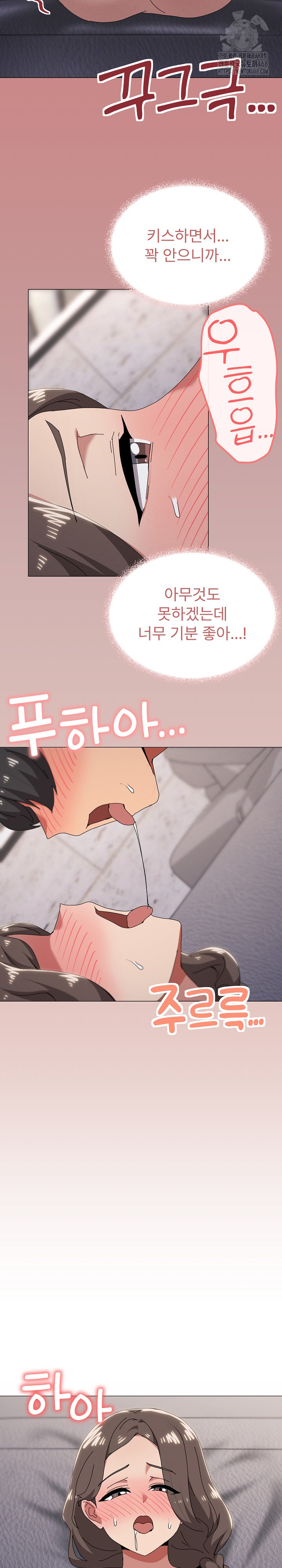 What’s Wrong With This Family? Raw - Chapter 81 [photo 5] - MangaPorn