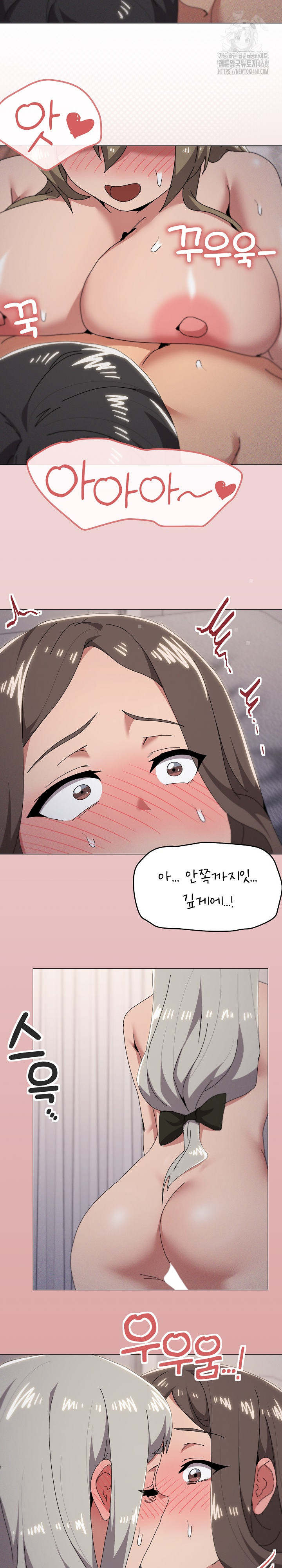 What’s Wrong With This Family? Raw - Chapter 81 [photo 8] - MangaPorn