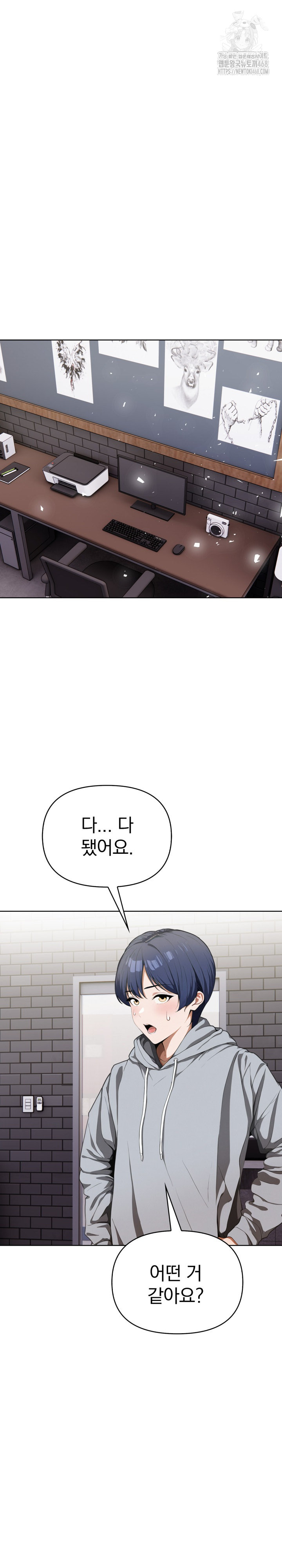 Tattoo Shop Raw - Chapter 20 [photo 10] - MangaPorn