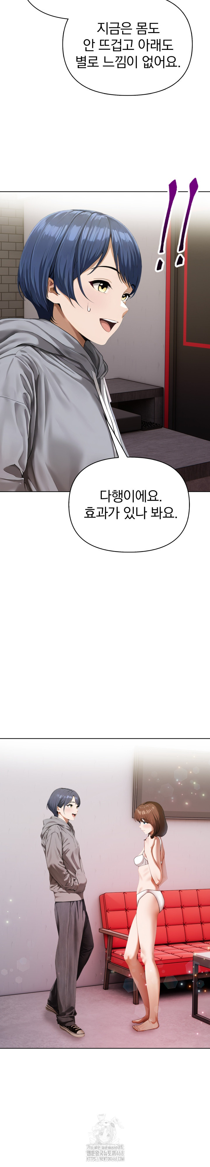 Tattoo Shop Raw - Chapter 20 [photo 12] - MangaPorn