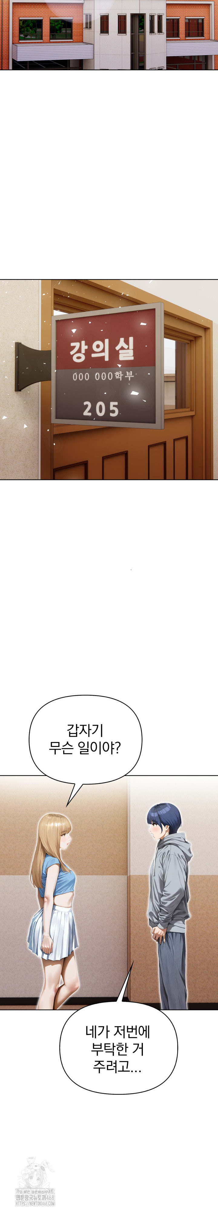 Tattoo Shop Raw - Chapter 20 [photo 16] - MangaPorn