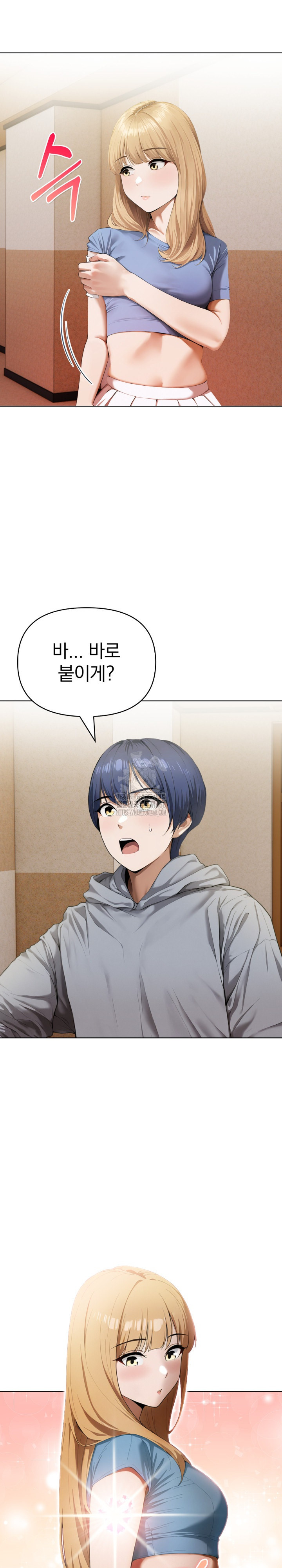 Tattoo Shop Raw - Chapter 20 [photo 18] - MangaPorn