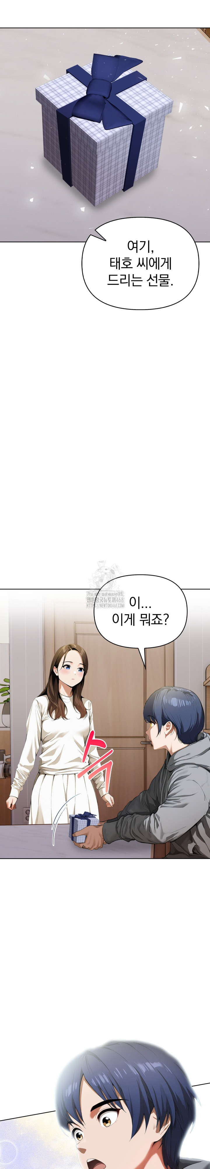 Tattoo Shop Raw - Chapter 20 [photo 30] - MangaPorn