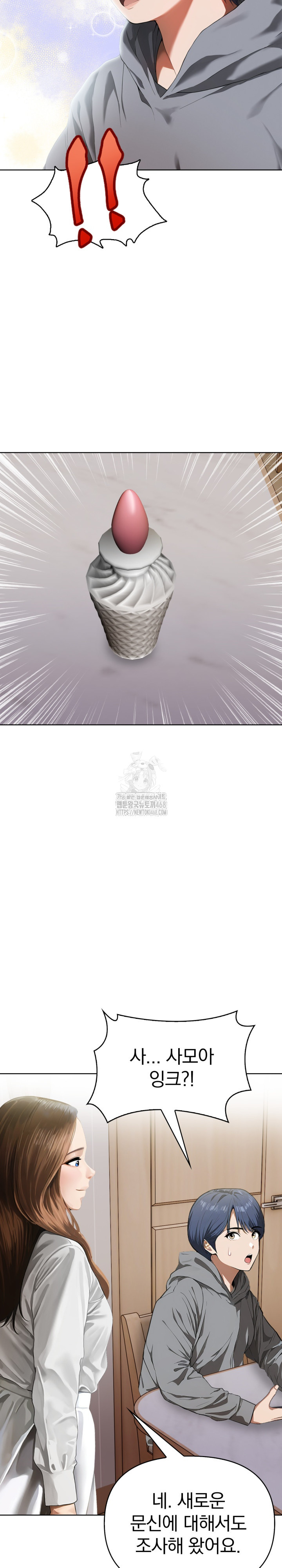 Tattoo Shop Raw - Chapter 20 [photo 31] - MangaPorn