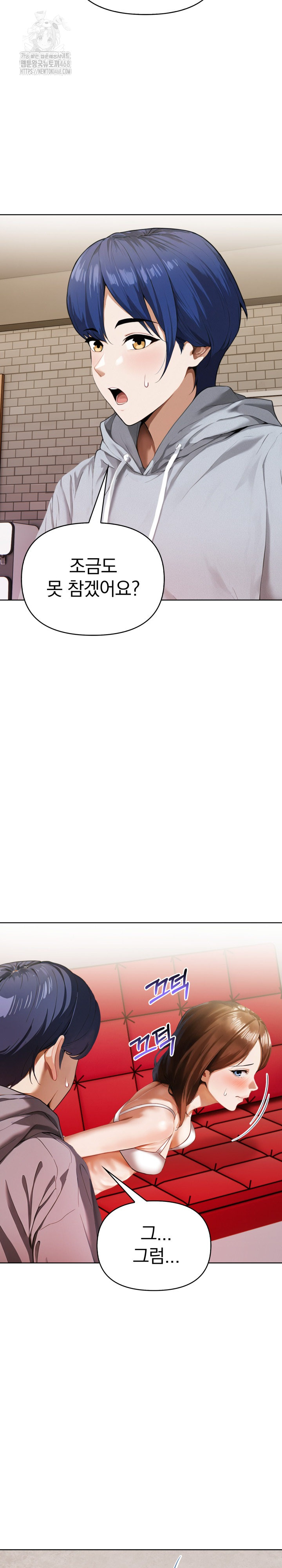 Tattoo Shop Raw - Chapter 20 [photo 5] - MangaPorn