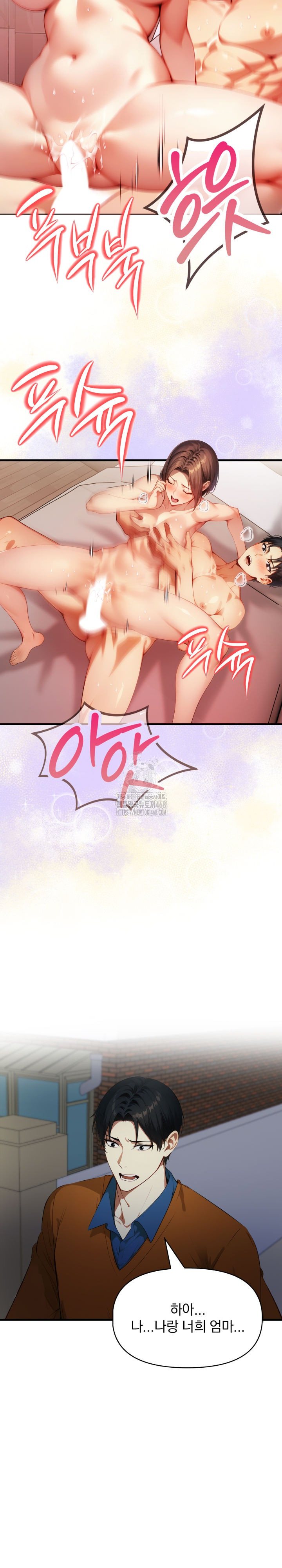 I’m Giving Myself to My Son’s Friend Raw - Chapter 20 [photo 10] - MangaPorn