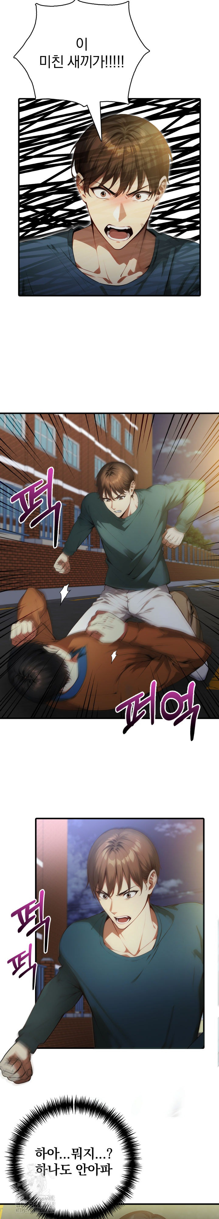 I’m Giving Myself to My Son’s Friend Raw - Chapter 20 [photo 12] - MangaPorn