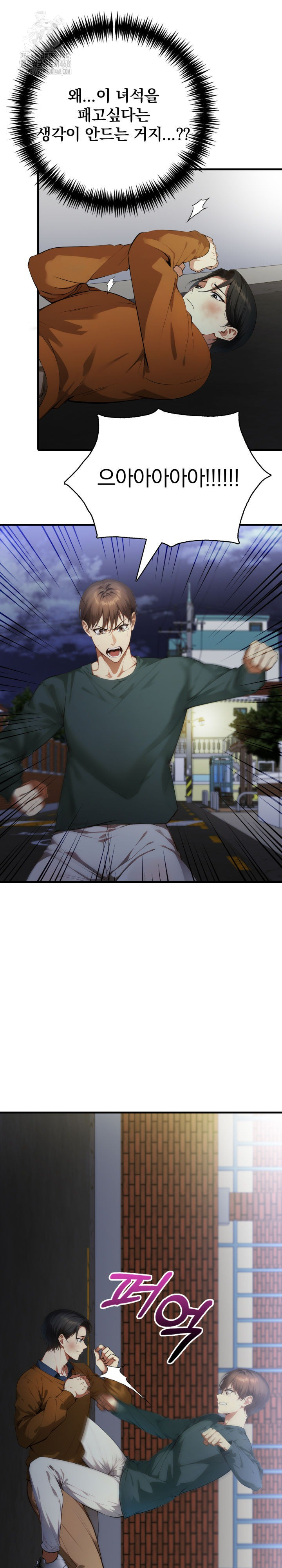 I’m Giving Myself to My Son’s Friend Raw - Chapter 20 [photo 14] - MangaPorn