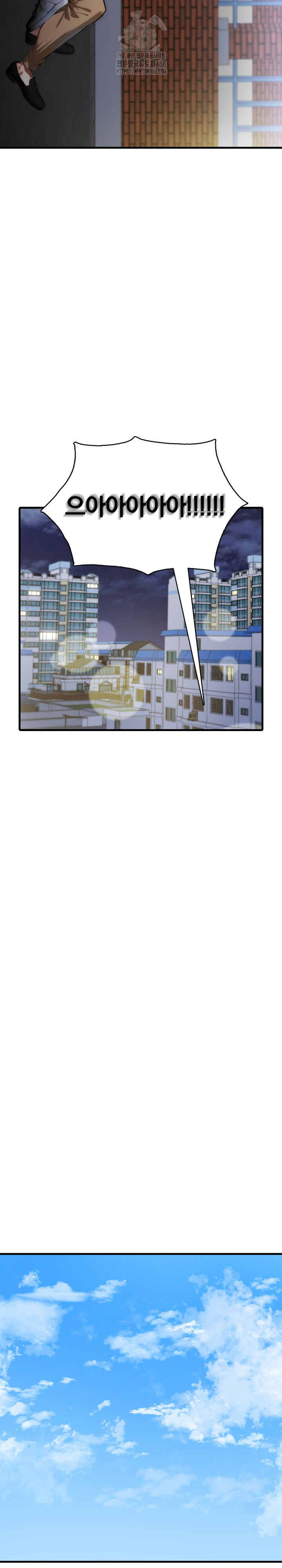 I’m Giving Myself to My Son’s Friend Raw - Chapter 20 [photo 15] - MangaPorn