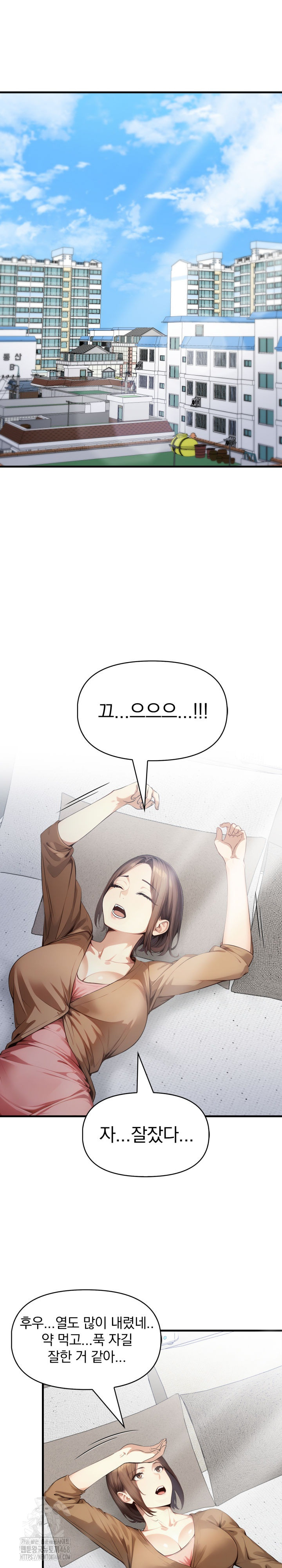 I’m Giving Myself to My Son’s Friend Raw - Chapter 20 [photo 16] - MangaPorn