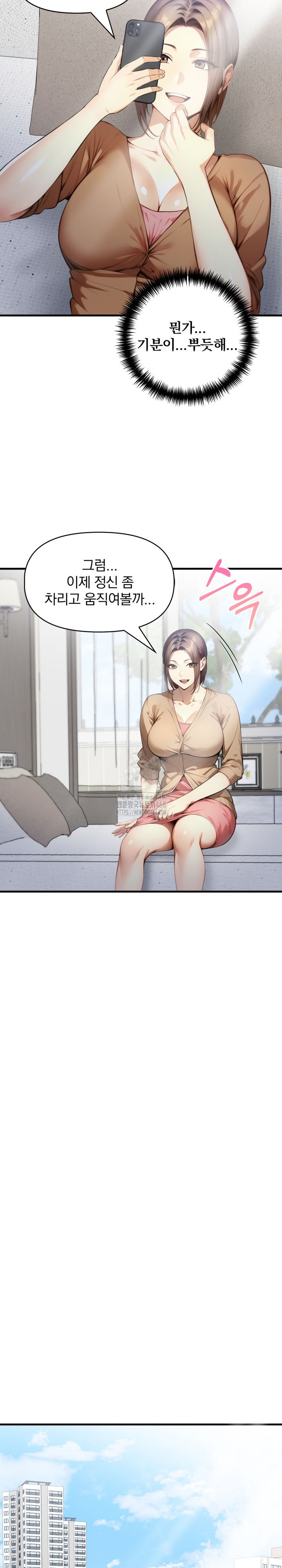 I’m Giving Myself to My Son’s Friend Raw - Chapter 20 [photo 18] - MangaPorn