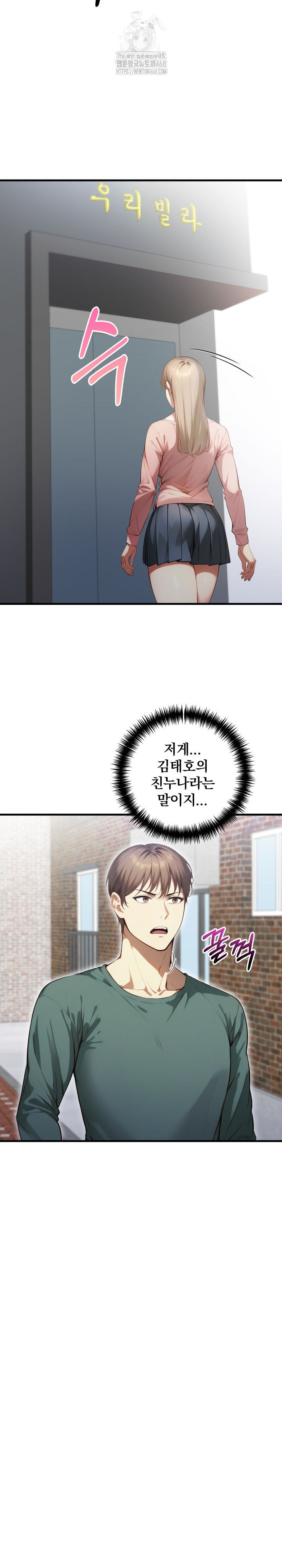 I’m Giving Myself to My Son’s Friend Raw - Chapter 20 [photo 20] - MangaPorn