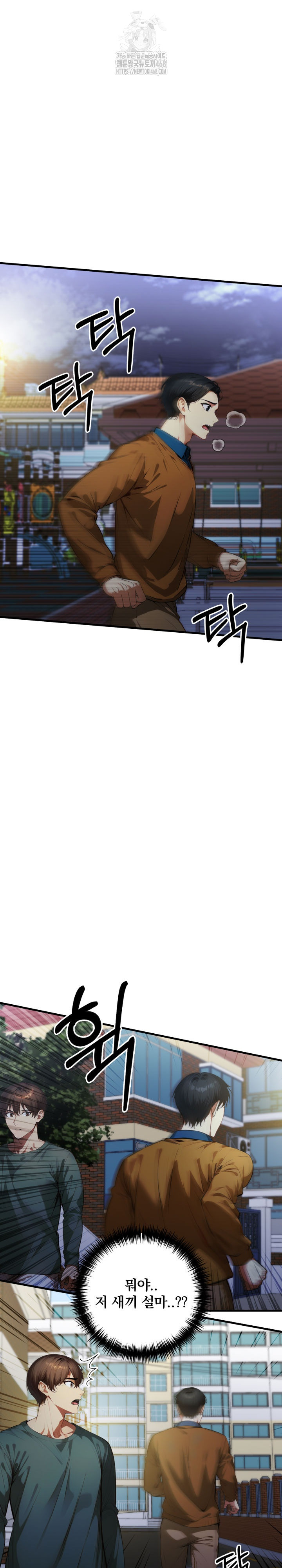 I’m Giving Myself to My Son’s Friend Raw - Chapter 20 [photo 3] - MangaPorn