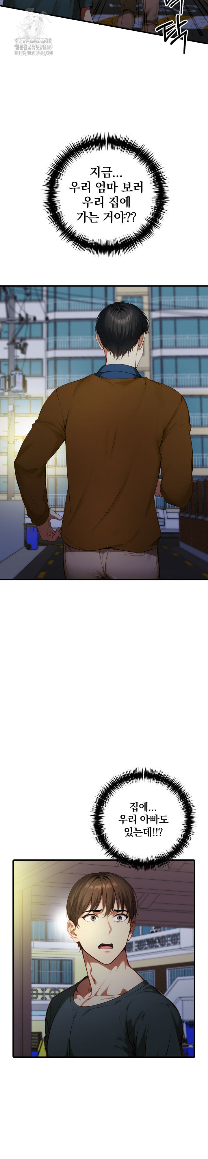 I’m Giving Myself to My Son’s Friend Raw - Chapter 20 [photo 4] - MangaPorn