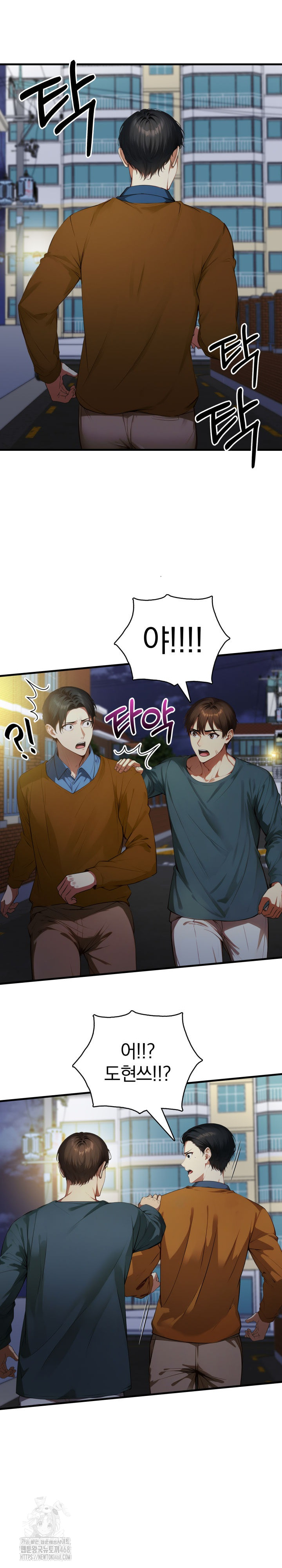 I’m Giving Myself to My Son’s Friend Raw - Chapter 20 [photo 5] - MangaPorn