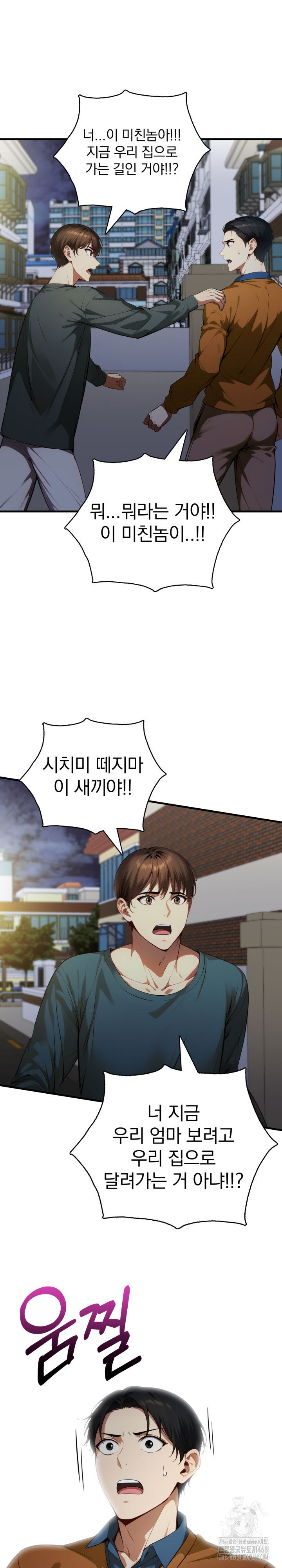 I’m Giving Myself to My Son’s Friend Raw - Chapter 20 [photo 6] - MangaPorn