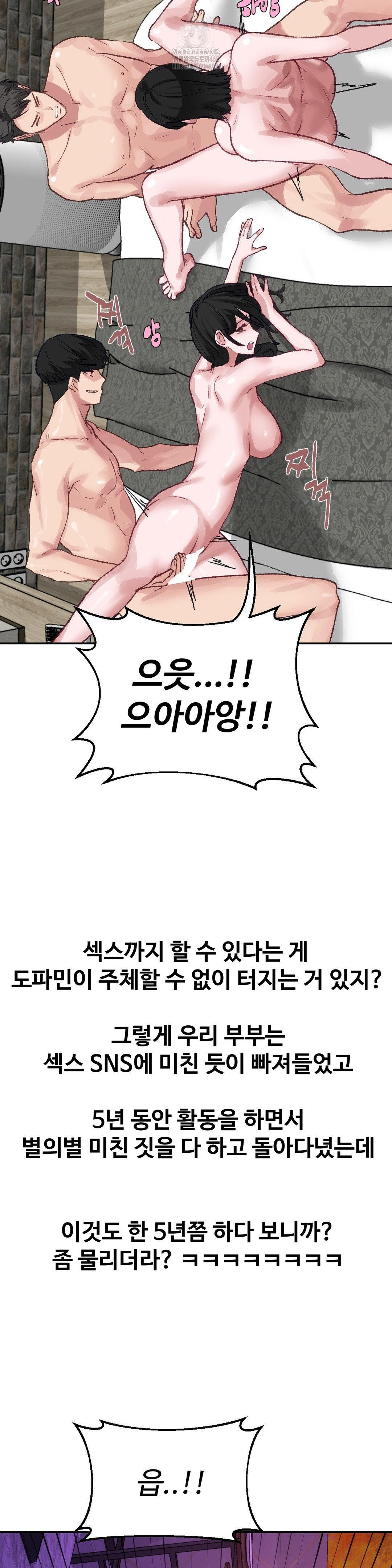 Why is This True? Raw - Chapter 21 [photo 13] - MangaPorn