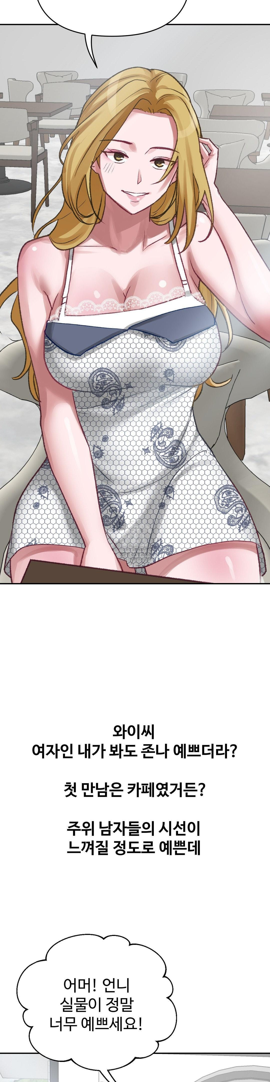 Why is This True? Raw - Chapter 21 [photo 24] - MangaPorn