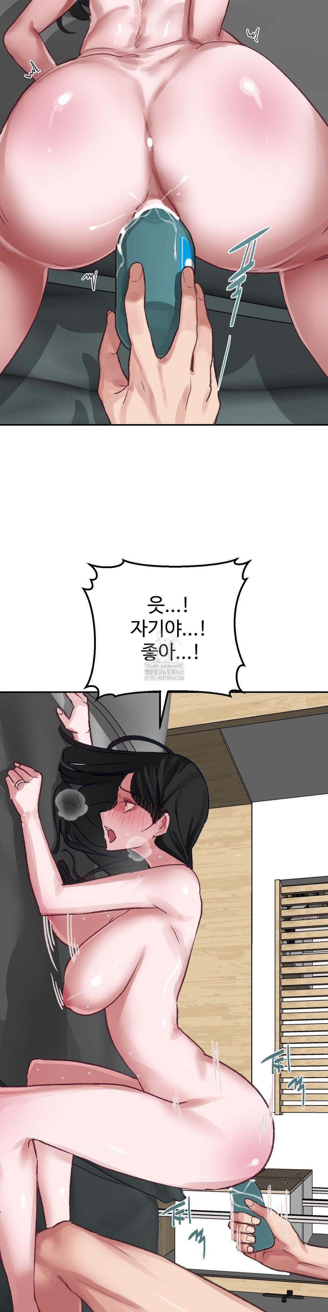 Why is This True? Raw - Chapter 21 [photo 4] - MangaPorn