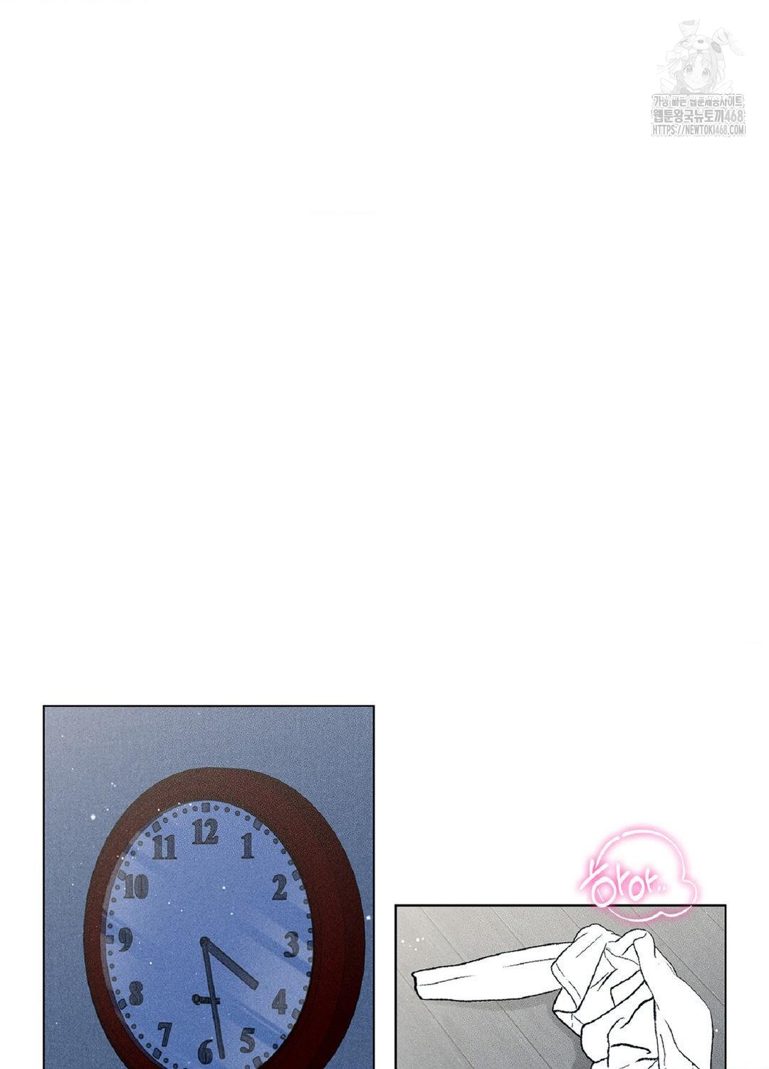 Please Help, Mister Raw - Chapter 15 [photo 2] - MangaPorn