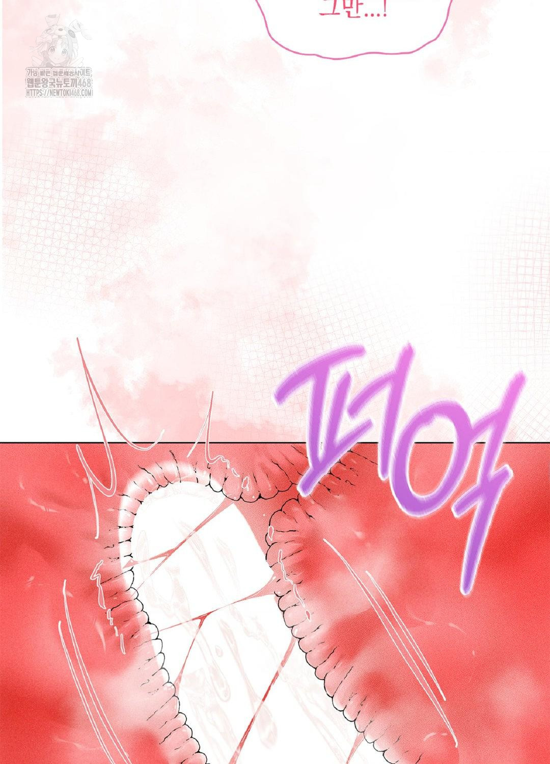 Please Help, Mister Raw - Chapter 15 [photo 21] - MangaPorn