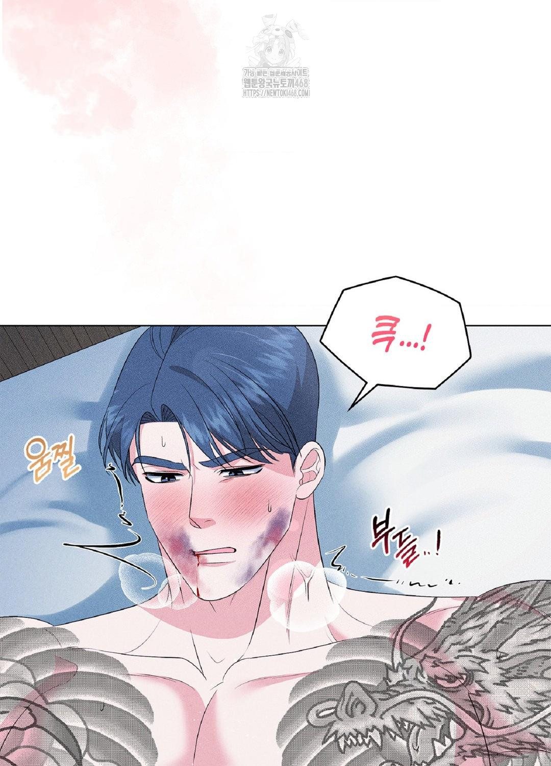 Please Help, Mister Raw - Chapter 15 [photo 24] - MangaPorn