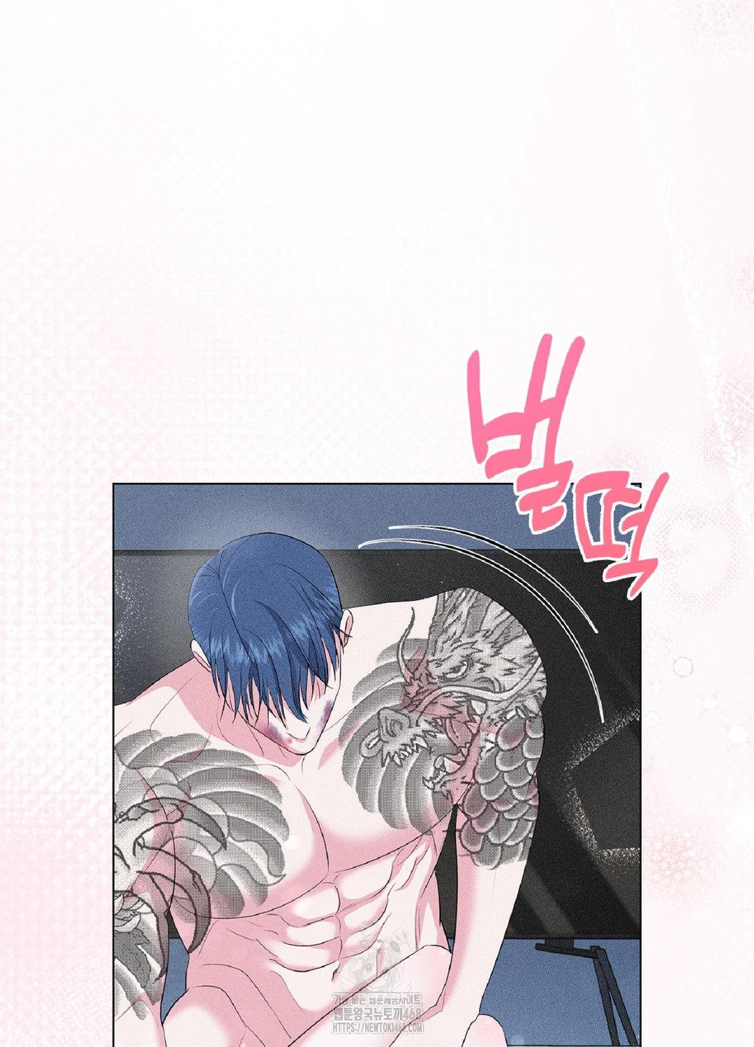 Please Help, Mister Raw - Chapter 15 [photo 28] - MangaPorn