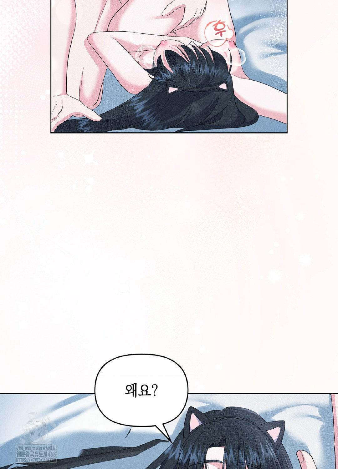 Please Help, Mister Raw - Chapter 15 [photo 29] - MangaPorn