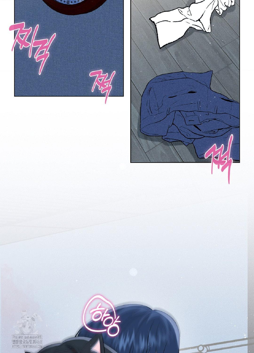 Please Help, Mister Raw - Chapter 15 [photo 3] - MangaPorn