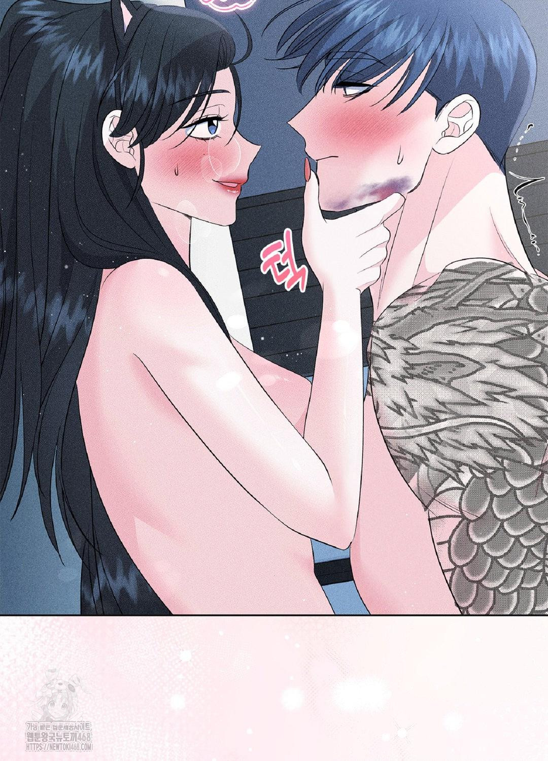 Please Help, Mister Raw - Chapter 15 [photo 42] - MangaPorn