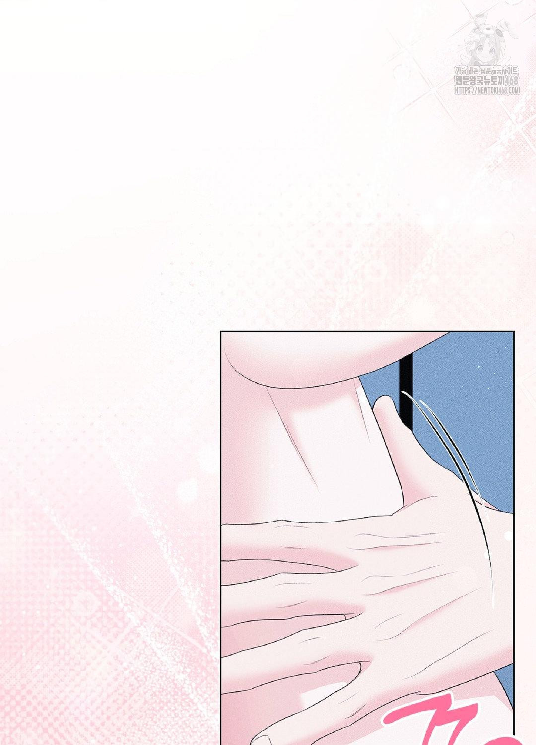 Please Help, Mister Raw - Chapter 15 [photo 44] - MangaPorn