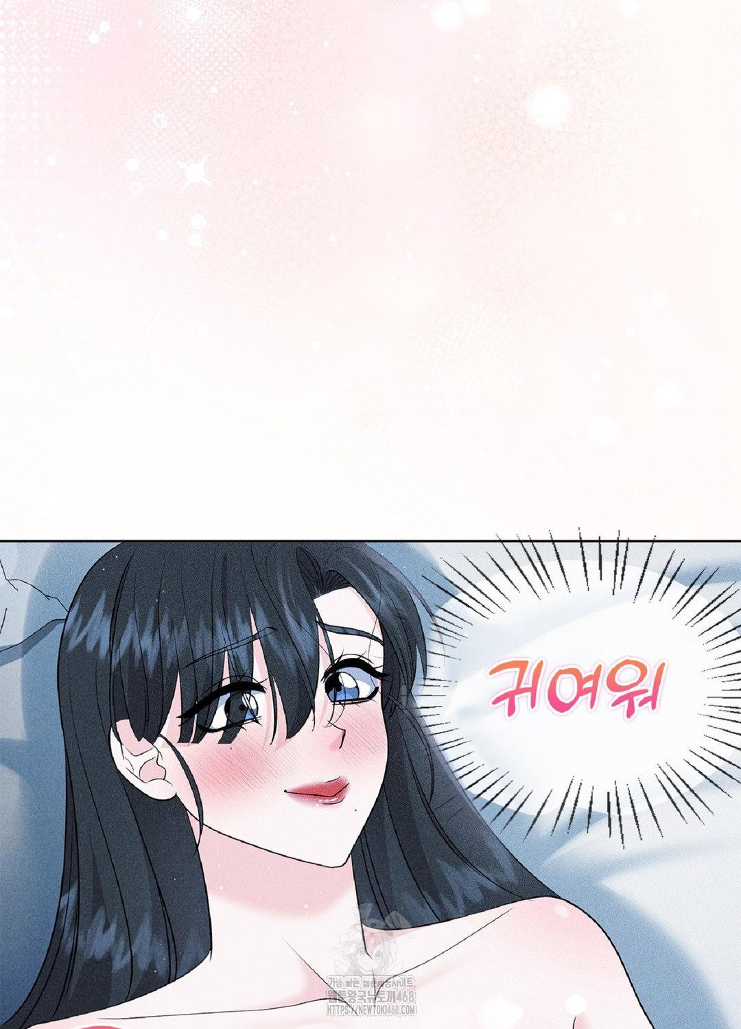 Please Help, Mister Raw - Chapter 15 [photo 47] - MangaPorn