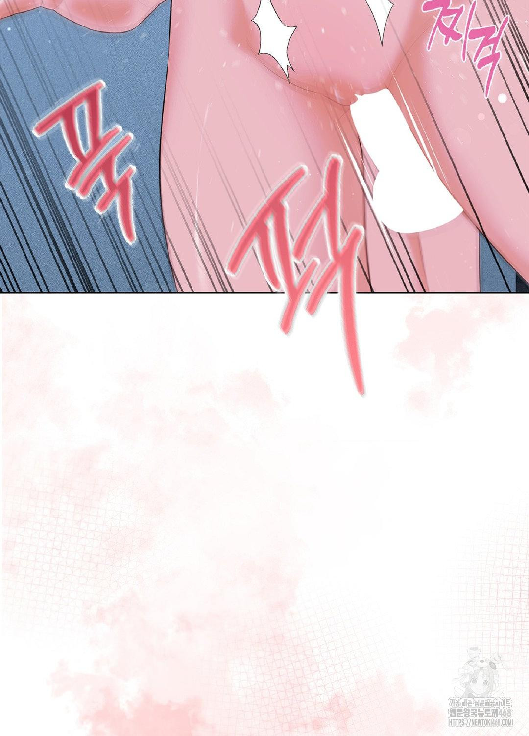 Please Help, Mister Raw - Chapter 15 [photo 5] - MangaPorn