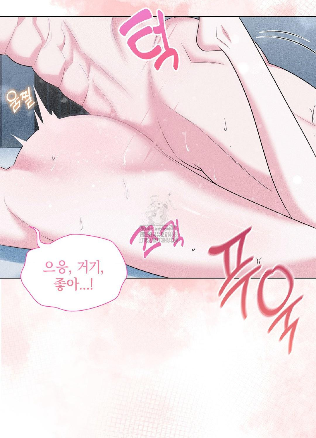 Please Help, Mister Raw - Chapter 15 [photo 6] - MangaPorn