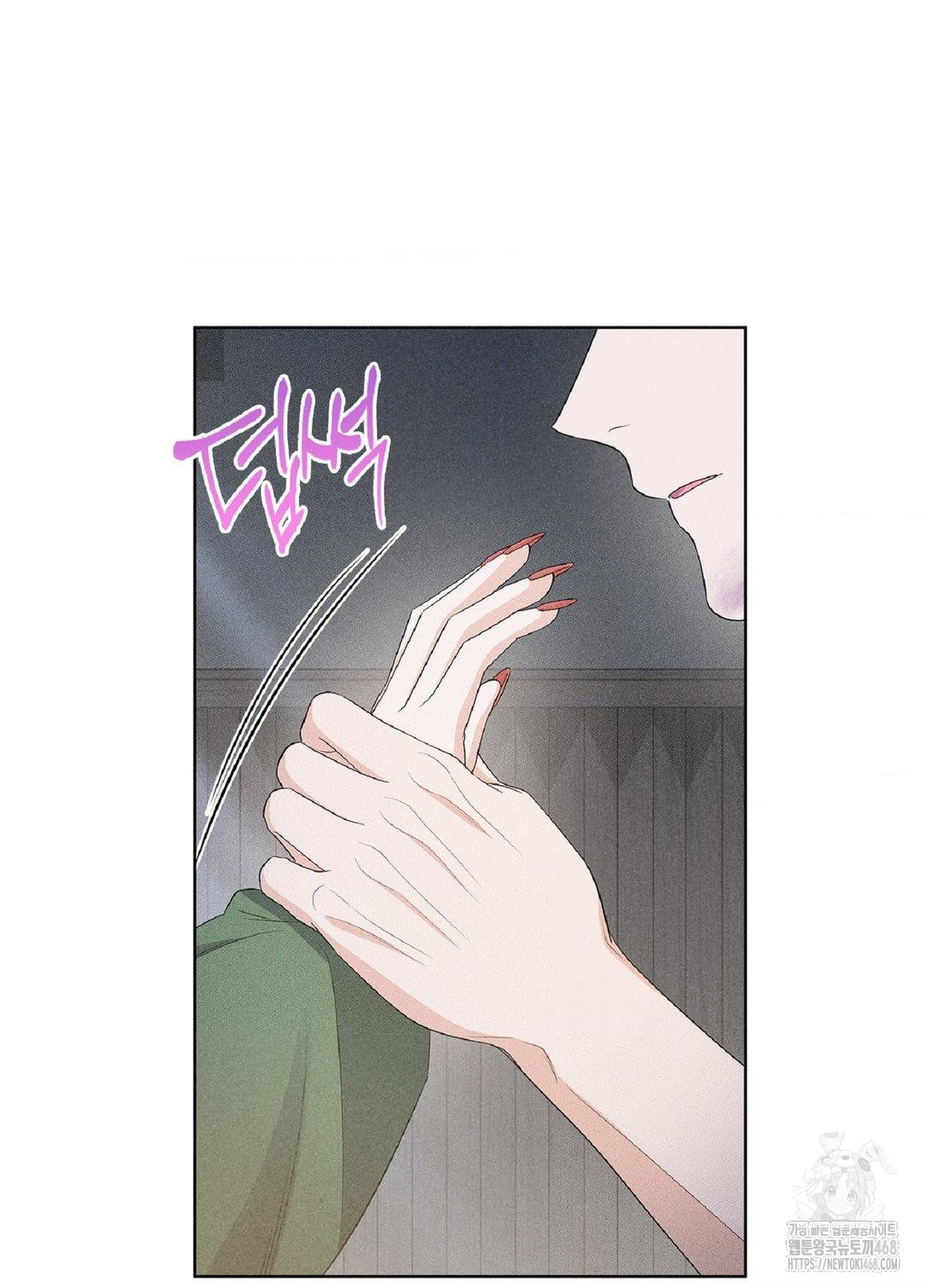 Please Help, Mister Raw - Chapter 15 [photo 71] - MangaPorn