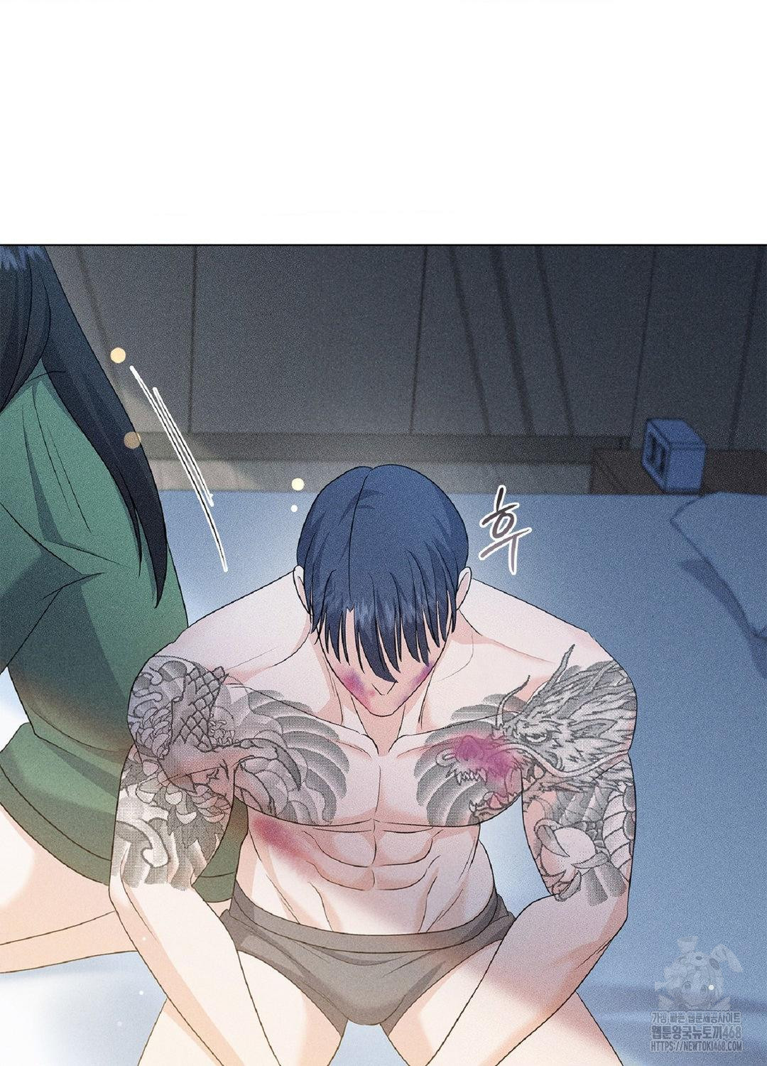 Please Help, Mister Raw - Chapter 15 [photo 80] - MangaPorn