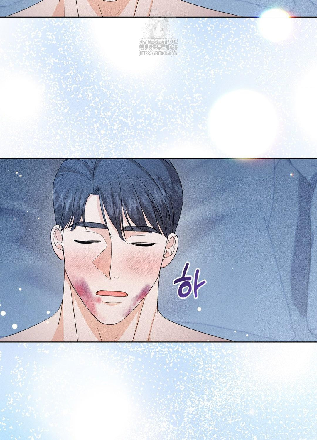 Please Help, Mister Raw - Chapter 15 [photo 94] - MangaPorn