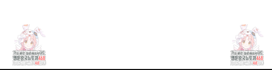 Please Help, Mister Raw - Chapter 15 [photo 97] - MangaPorn