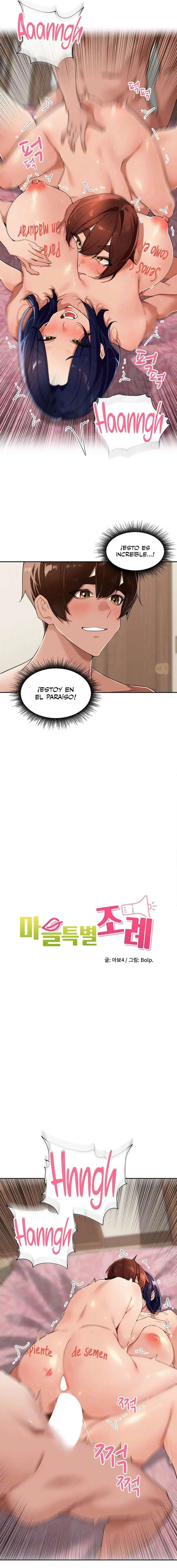 The Village’s Special Law Raw - Chapter 27 [photo 5] - MangaPorn