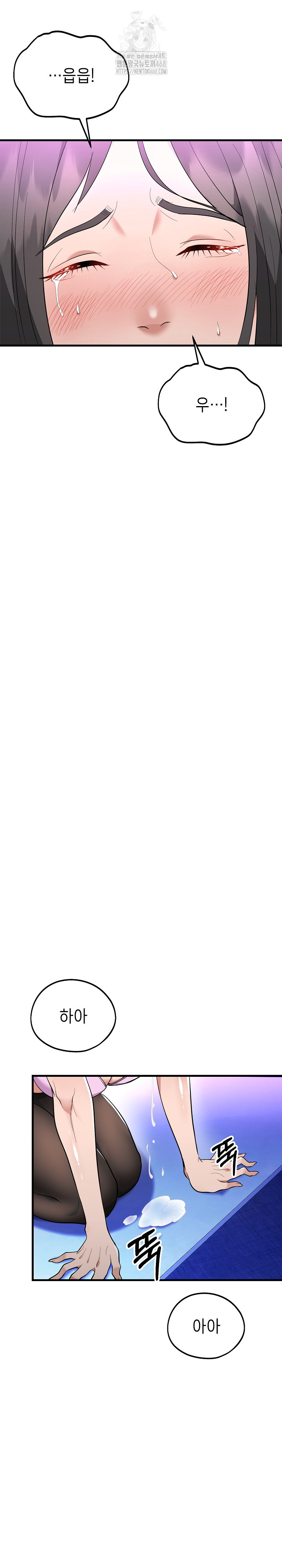 The Foremost Pillar, The Mighty Bird of Strength Raw - Chapter 10 [photo 27] - MangaPorn