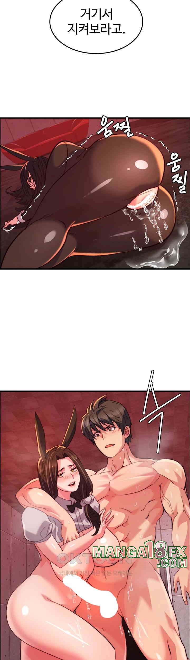 Chicken Club Raw - Chapter 26 [photo 13] - MangaPorn