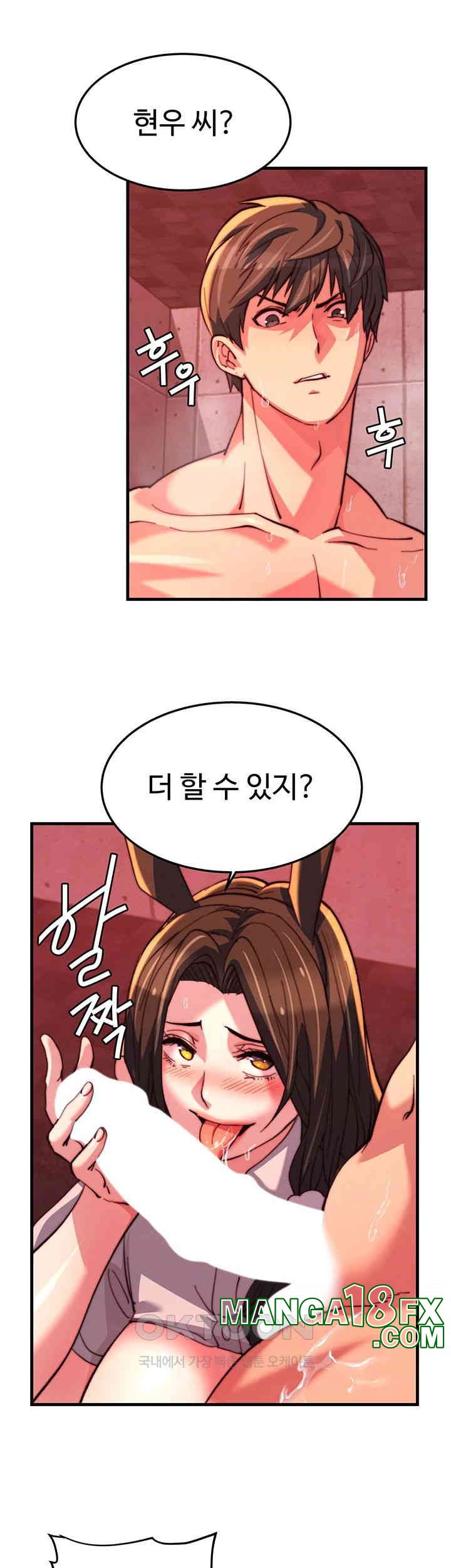 Chicken Club Raw - Chapter 26 [photo 15] - MangaPorn