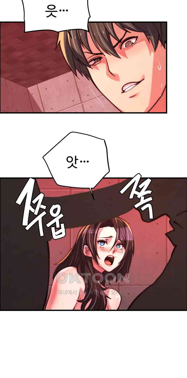 Chicken Club Raw - Chapter 26 [photo 16] - MangaPorn