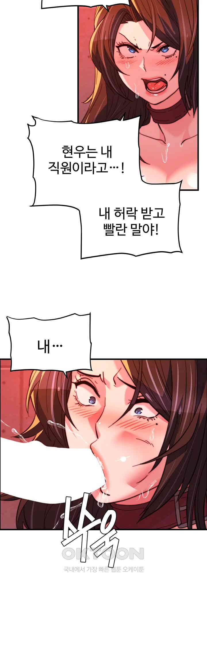 Chicken Club Raw - Chapter 26 [photo 18] - MangaPorn