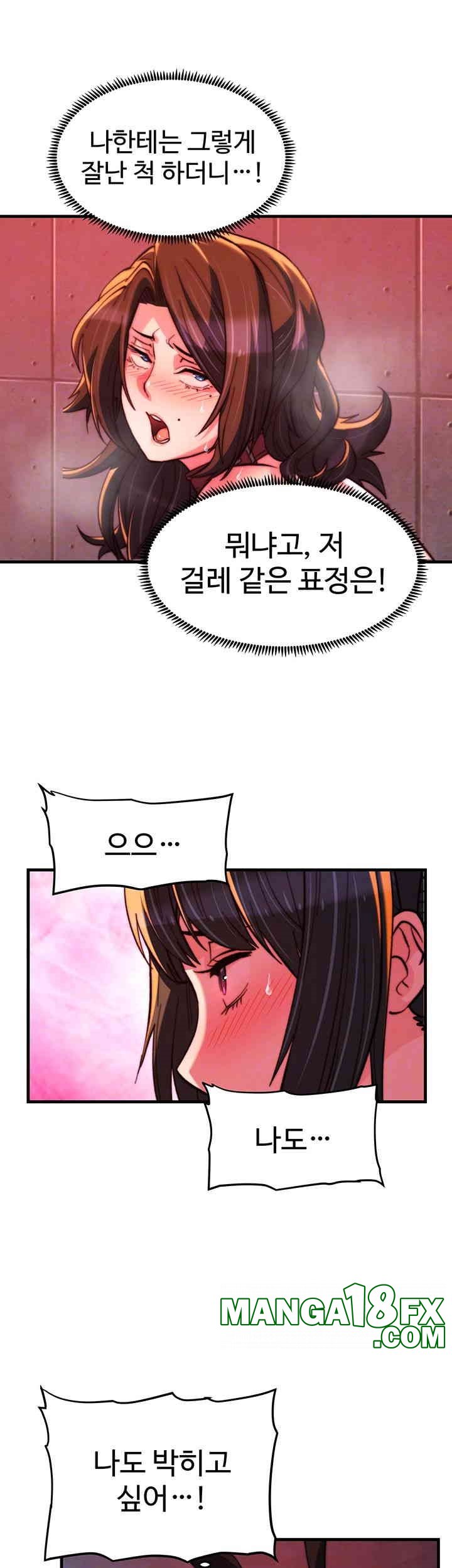 Chicken Club Raw - Chapter 26 [photo 4] - MangaPorn