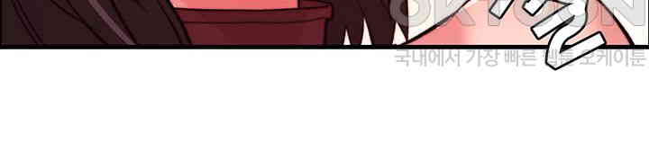 Chicken Club Raw - Chapter 26 [photo 40] - MangaPorn