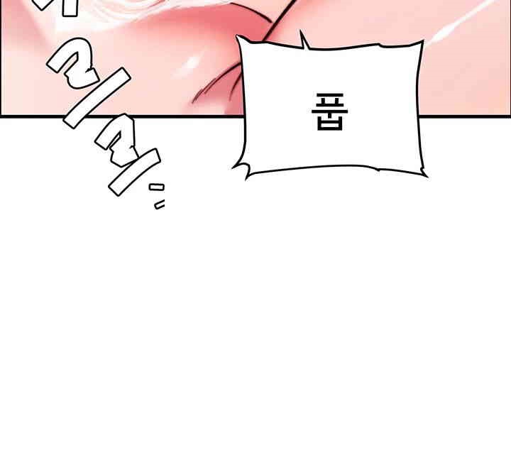 Chicken Club Raw - Chapter 26 [photo 48] - MangaPorn