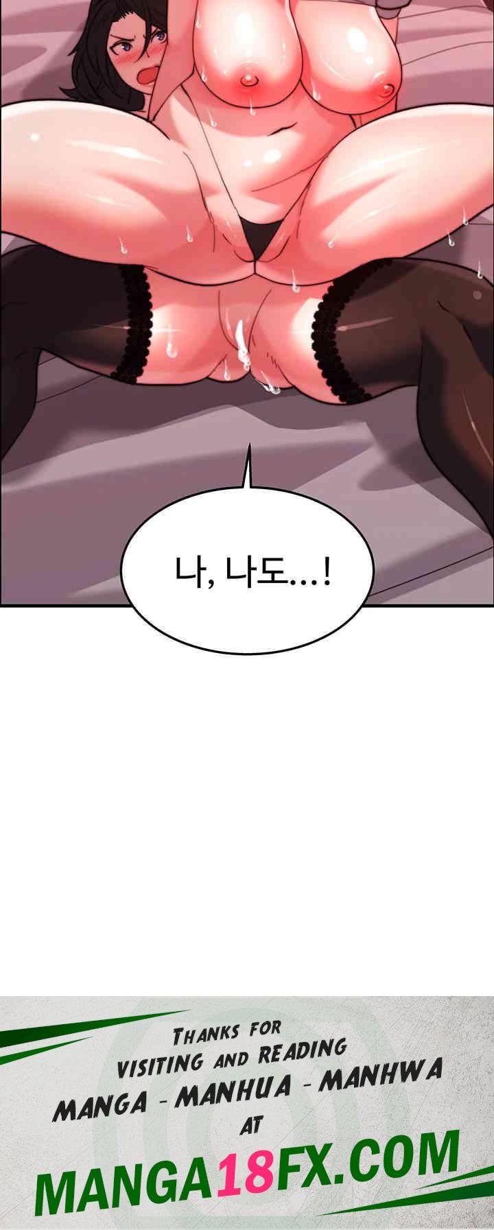 Chicken Club Raw - Chapter 26 [photo 53] - MangaPorn